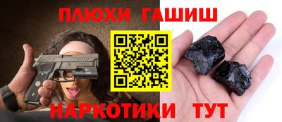 шишки Мариинск