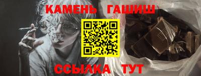шишки Мариинск