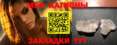MESCALINE Малоярославец