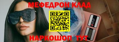 тгк Малгобек