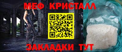 шишки Мариинск