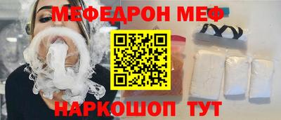 шишки Мариинск