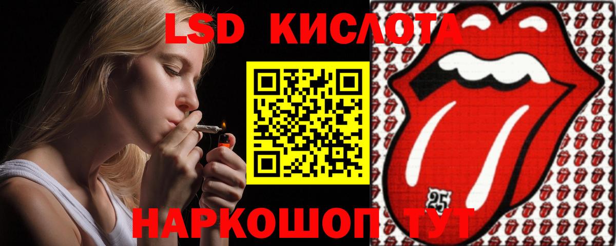 ЛСД экстази ecstasy  ЛСД экстази кислота  Грязи  Вход с VPN 