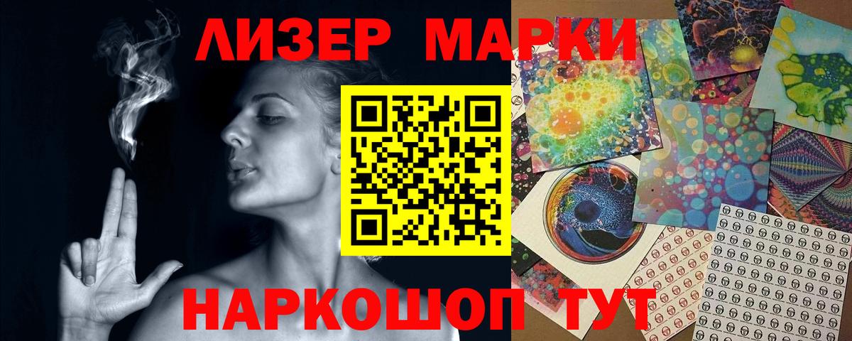 ЛСД экстази ecstasy Грязи