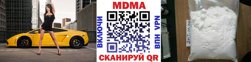 купить  сайты  Грязи  кракен рабочий сайт  MDMA молли 