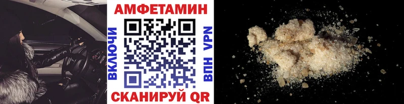 МЕТАМФЕТАМИН витя  купить наркоту  Грязи 