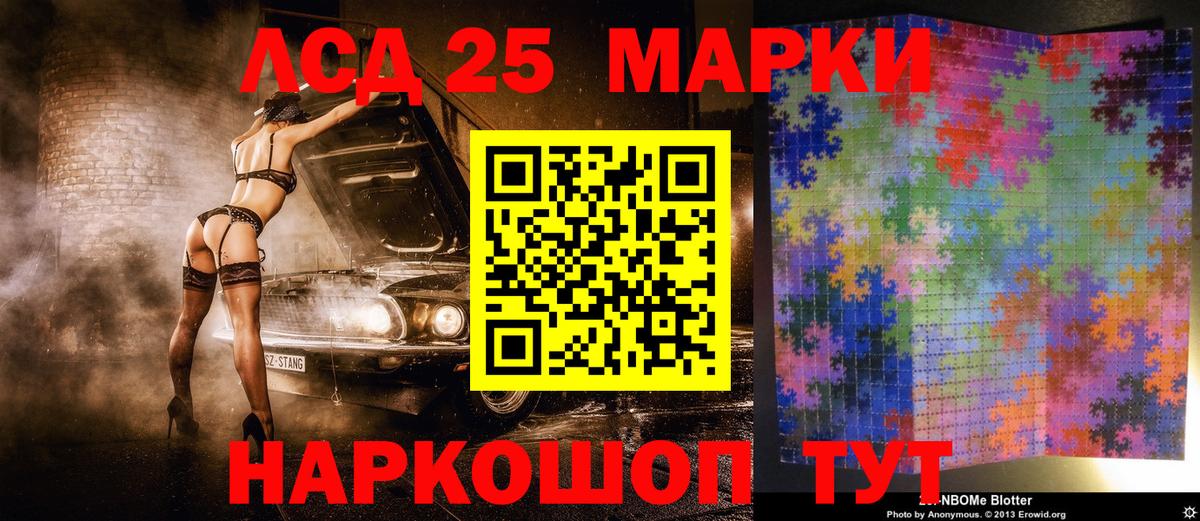 Грязи  Наркотические марки 1,8мг  Наркотические марки 1,8мг  Вход с VPN 