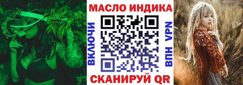 гидра вход  что такое наркотик  Грязи  ТГК THC oil 