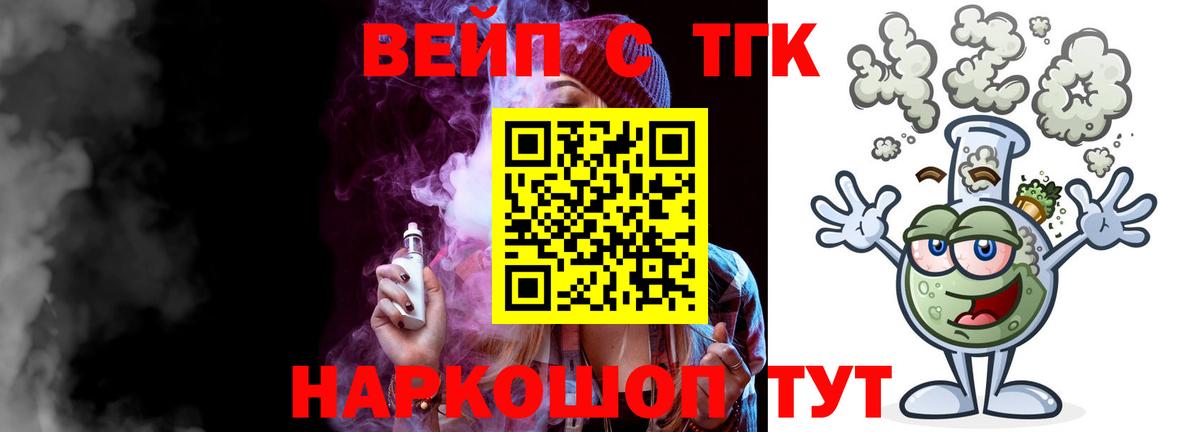 Дистиллят ТГК Wax Грязи