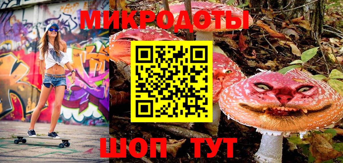 Грязи  Псилоцибиновые грибы Psilocybine cubensis  Вход с VPN  Галлюциногенные грибы ЛСД 