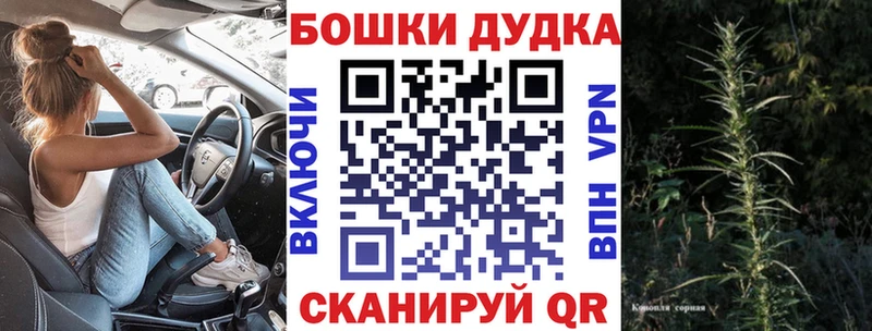 omg как войти закладка Грязи Каннабис Ganja